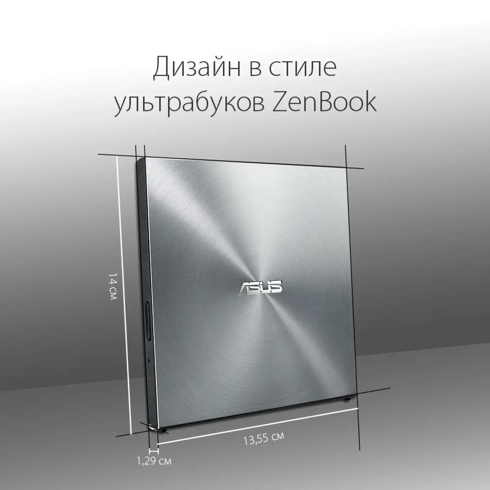 Привід оптичний портативний DVD-RW Asus SDRW-08U5S-U Retail Box Slim (90DD0112-M29000) UA