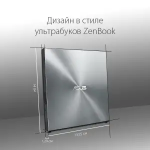 Привід оптичний портативний DVD-RW Asus SDRW-08U5S-U Retail Box Slim (90DD0112-M29000) UA
