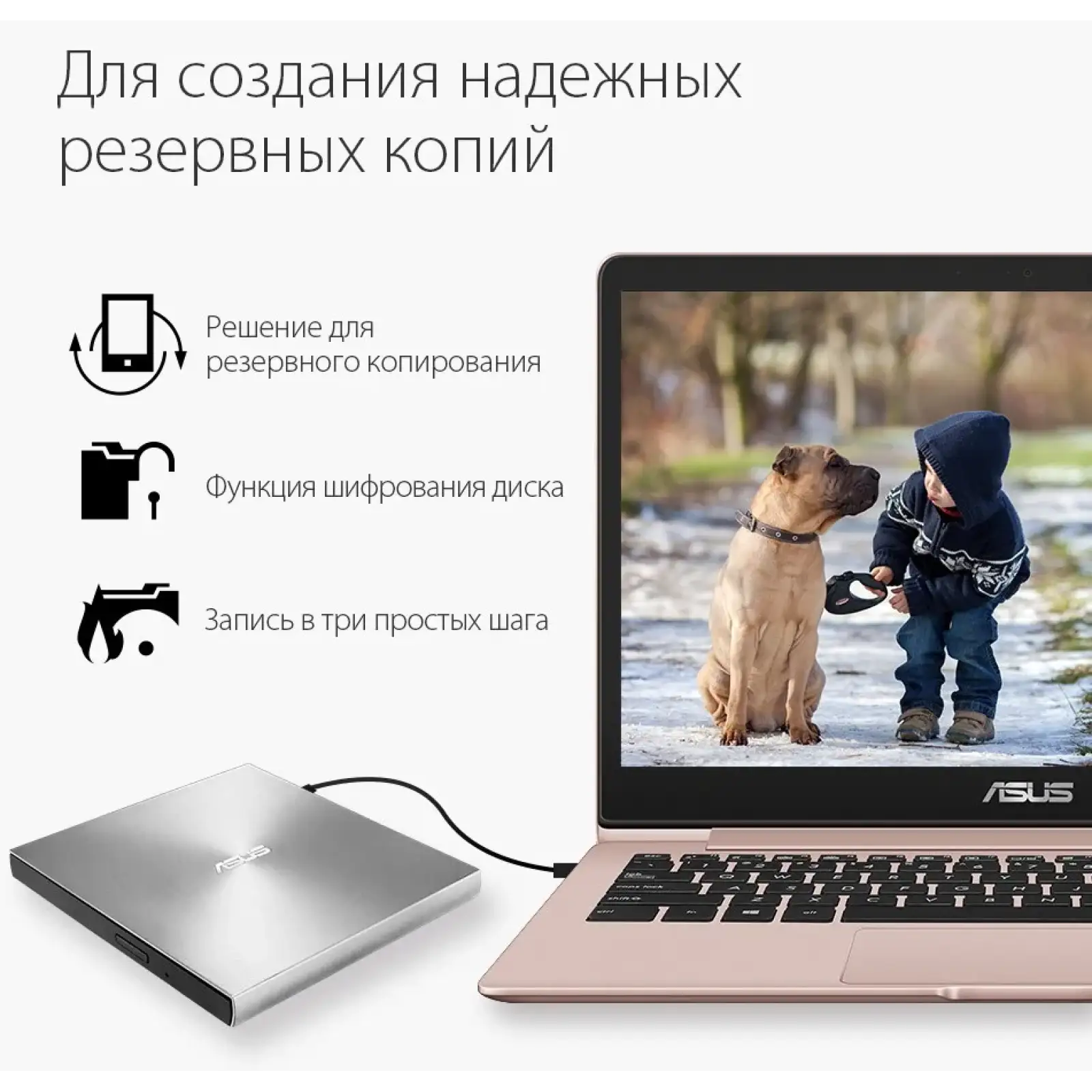 Привід оптичний портативний DVD-RW Asus ZenDrive SDRW-08U9M-U Ultra Slim Silver (90DD02A2-M29000) UA