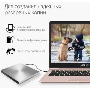 Привід оптичний портативний DVD-RW Asus ZenDrive SDRW-08U9M-U Ultra Slim Silver (90DD02A2-M29000) UA