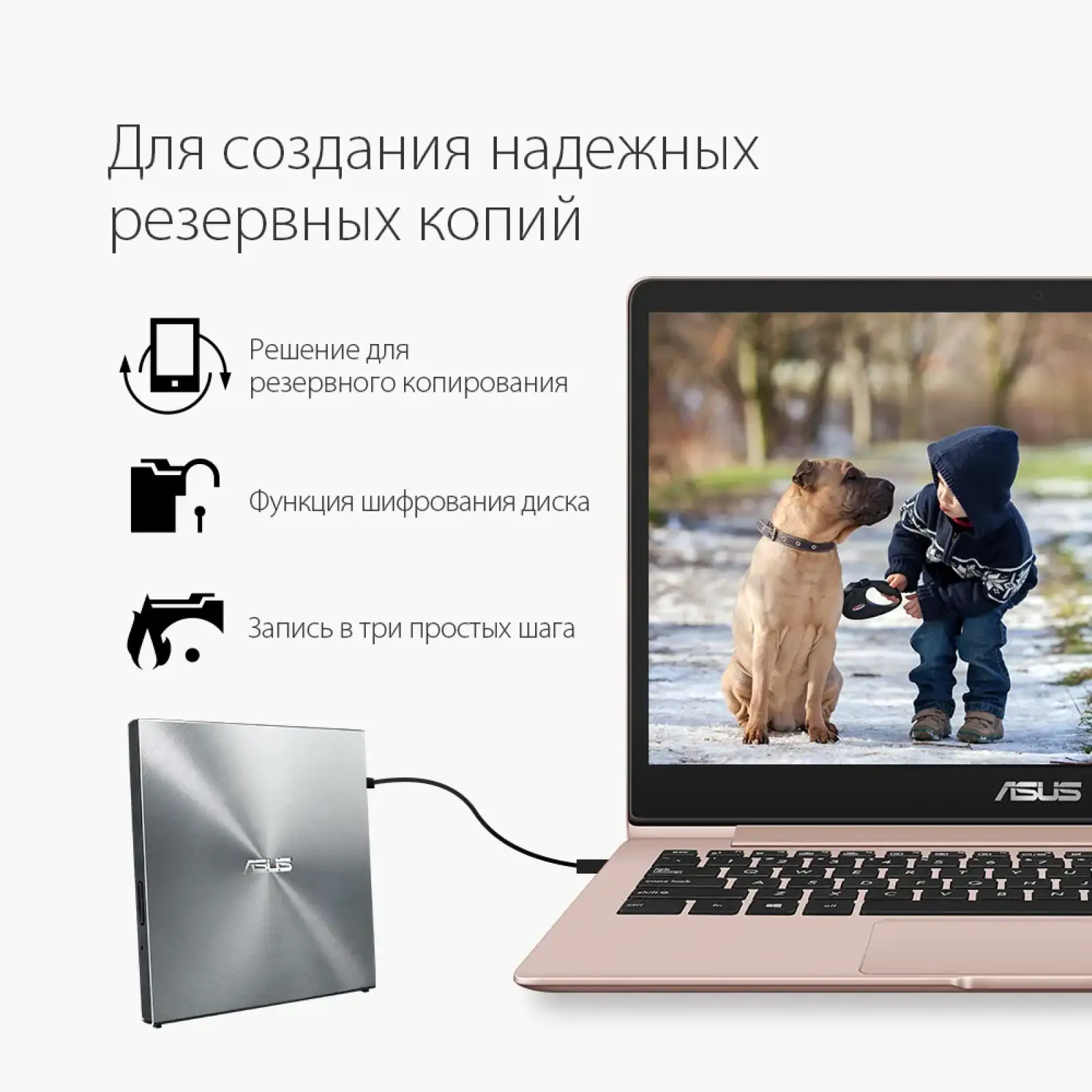 Привід оптичний портативний DVD-RW Asus SDRW-08U5S-U Retail Box Slim (90DD0112-M29000) UA