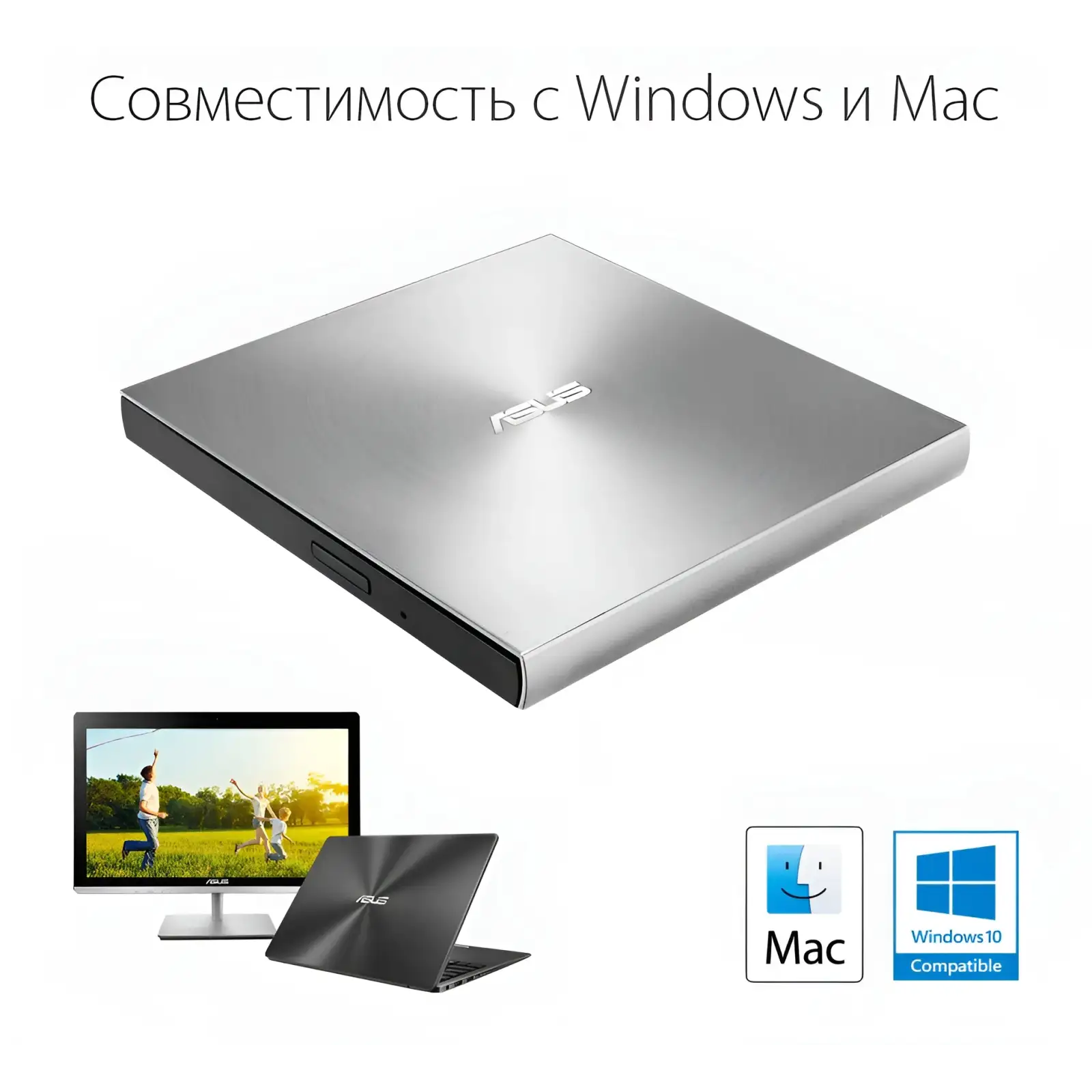 Привід оптичний портативний DVD-RW Asus ZenDrive SDRW-08U9M-U Ultra Slim Silver (90DD02A2-M29000) UA
