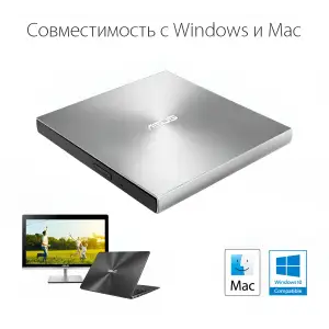 Привід оптичний портативний DVD-RW Asus ZenDrive SDRW-08U9M-U Ultra Slim Silver (90DD02A2-M29000) UA