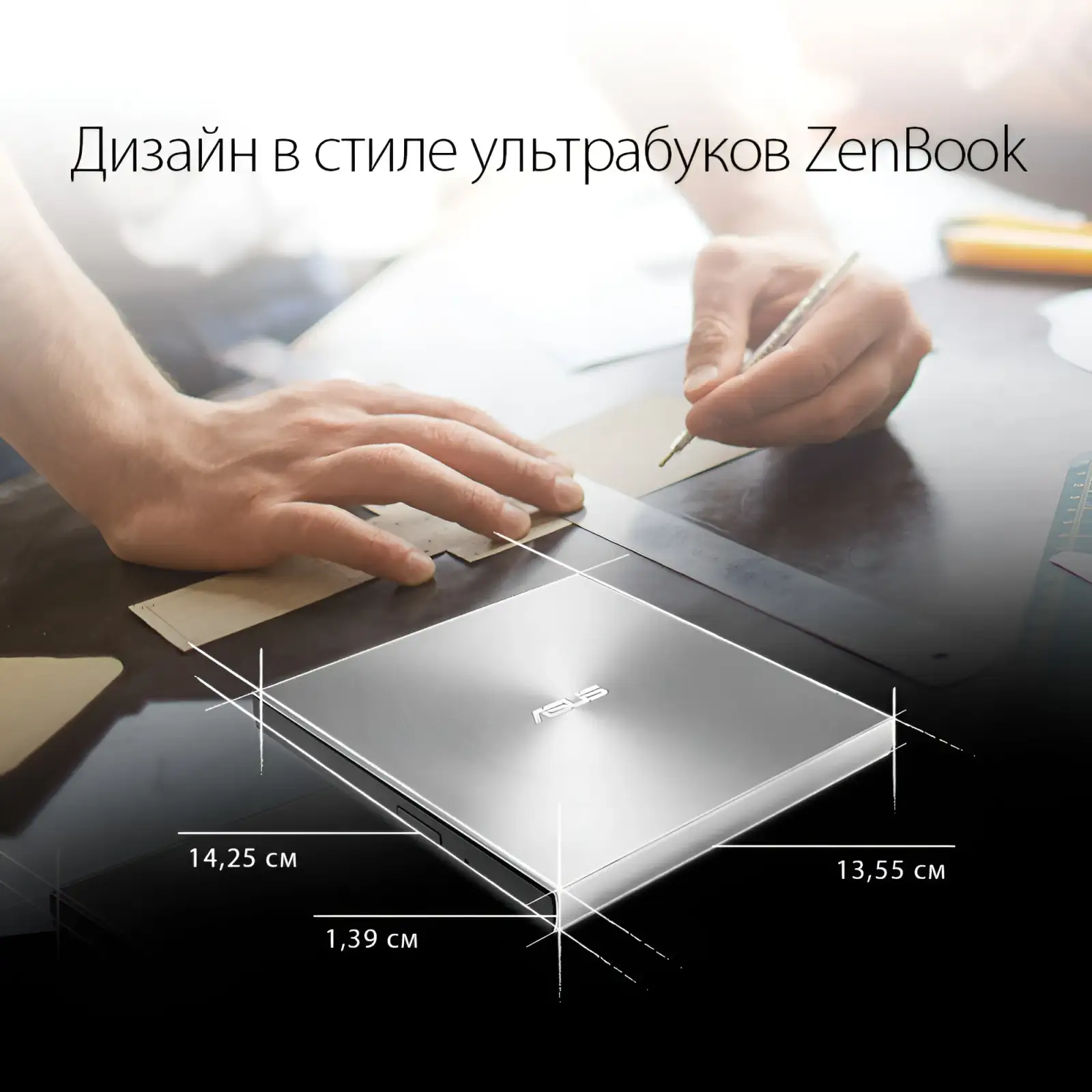 Привід оптичний портативний DVD-RW Asus ZenDrive SDRW-08U7M-U Ultra Slim Silver (90DD01X2-M29000) UA