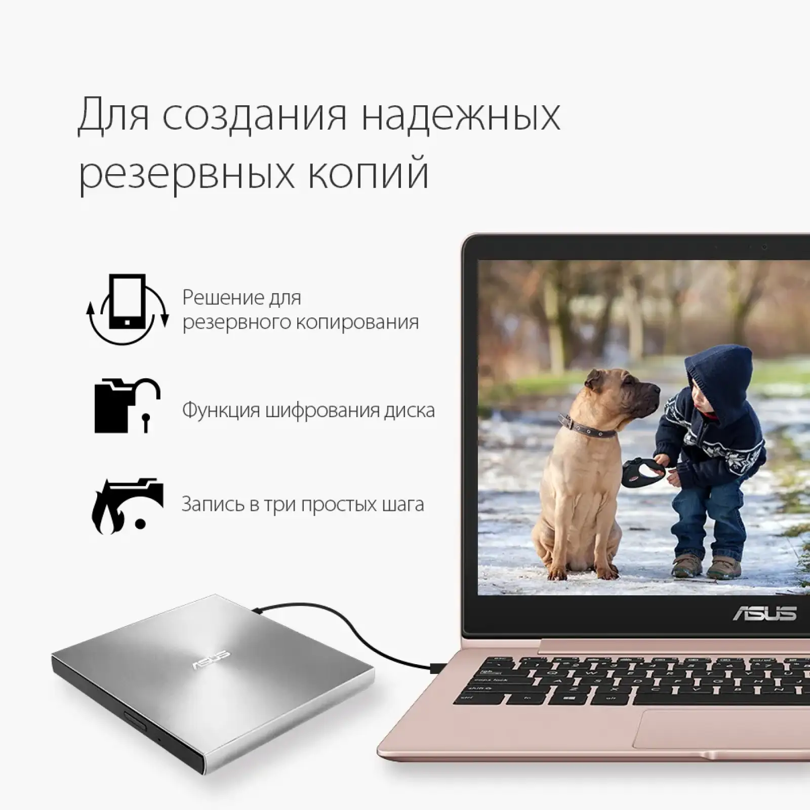 Привід оптичний портативний DVD-RW Asus ZenDrive SDRW-08U7M-U Ultra Slim Silver (90DD01X2-M29000) UA