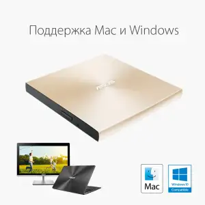 Оптичний привід DVD-RW Asus ZenDrive SDRW-08U9M-U Ultra Slim Gold (90DD02A5-M29000) UA
