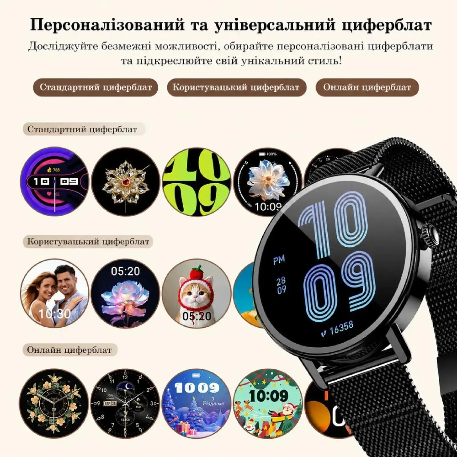 Смарт-годинник Blackview X30 Black (6931548327073)