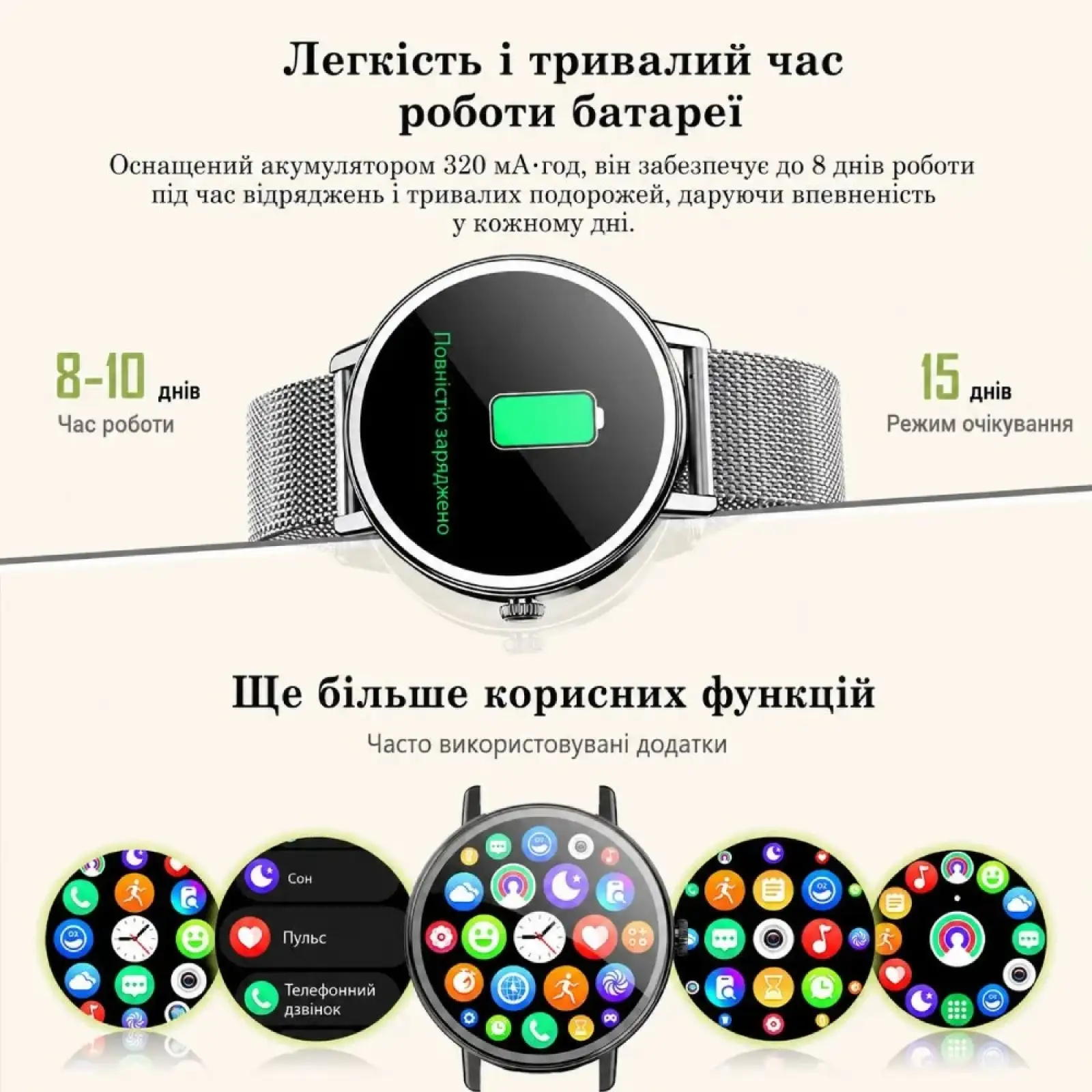 Смарт-годинник Blackview X30 Black (6931548327073)