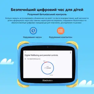 Планшет Blackview Link Kids Mini 7