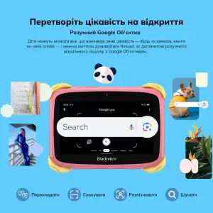 Планшет Blackview Link Kids Mini 7
