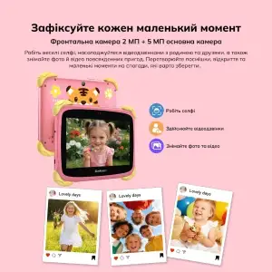 Планшет Blackview Link Kids Mini 7