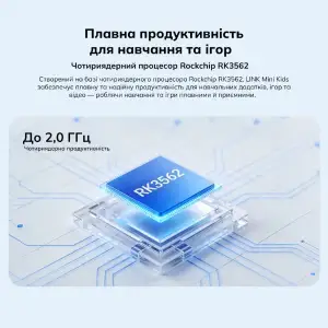 Планшет Blackview Link Kids Mini 7