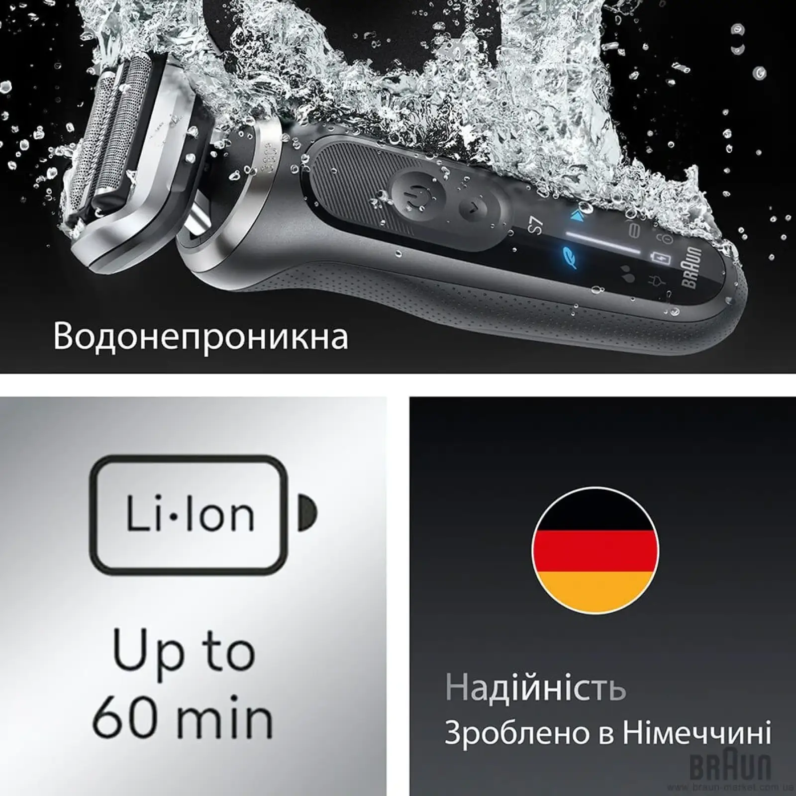 Електробритва Braun Series 7 72-G1200s