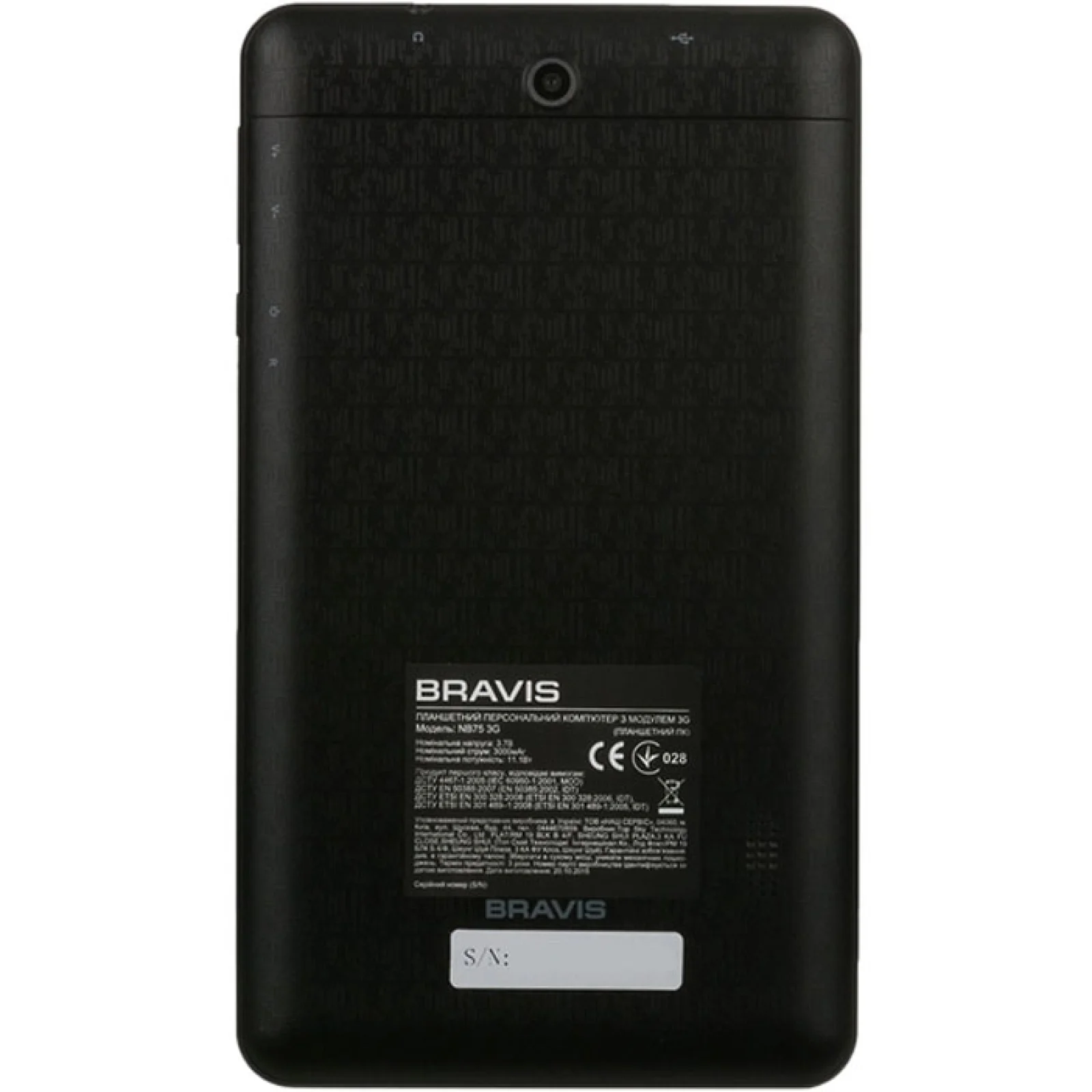 Планшет Bravis NB751 7