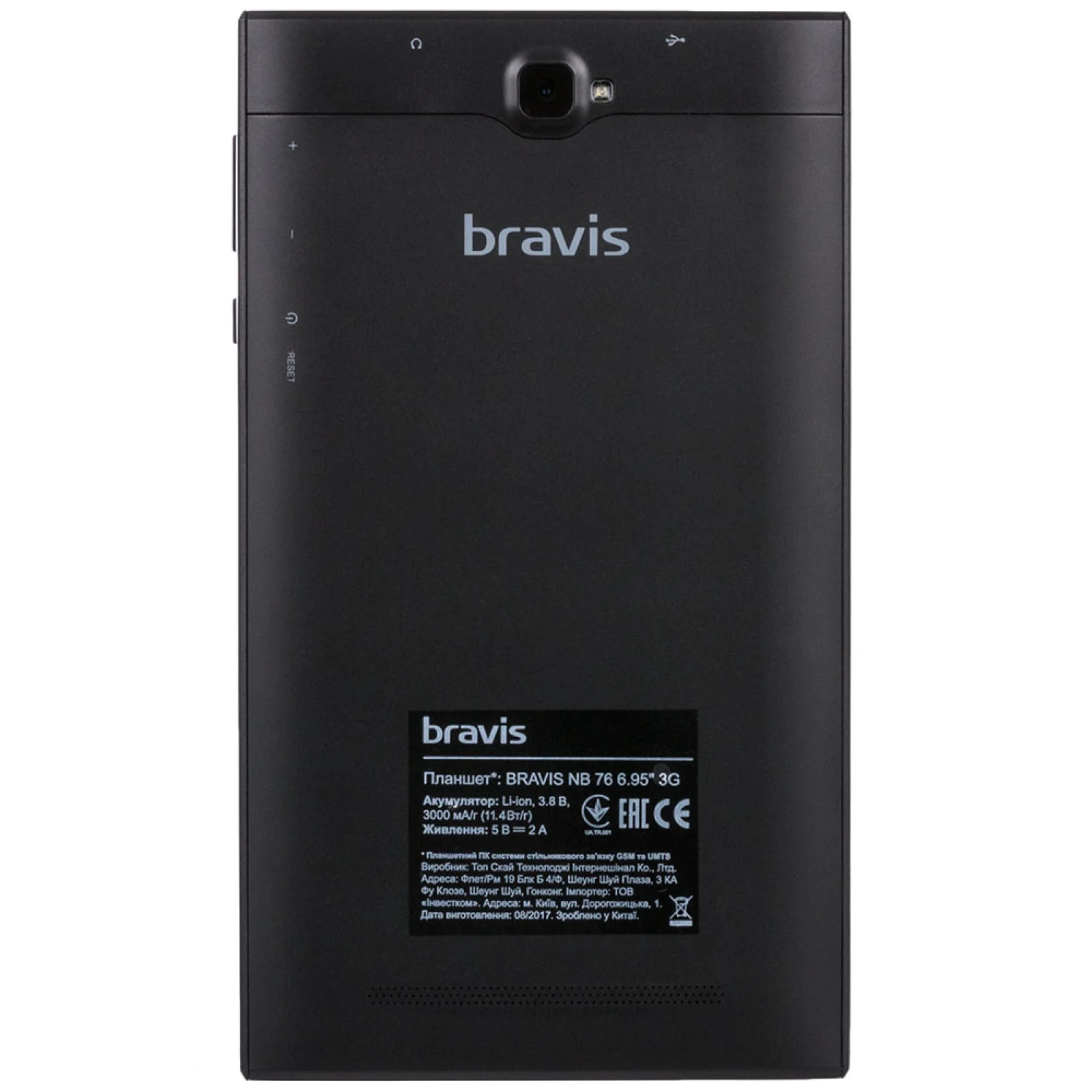 Планшет Bravis NB76 6.95