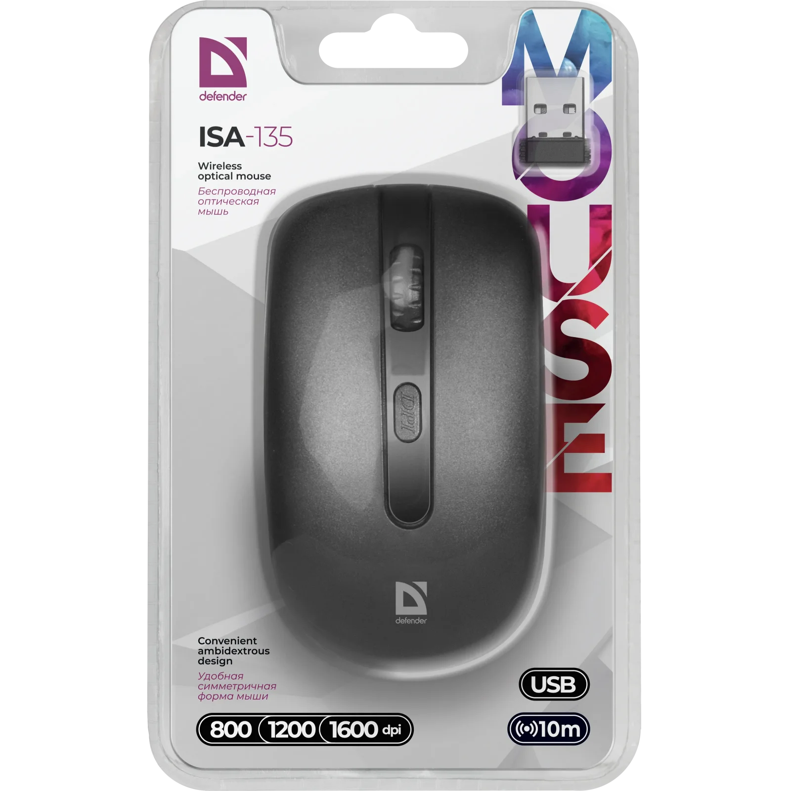 Миша Defender ISA-135 Wireless Black (52435) UA