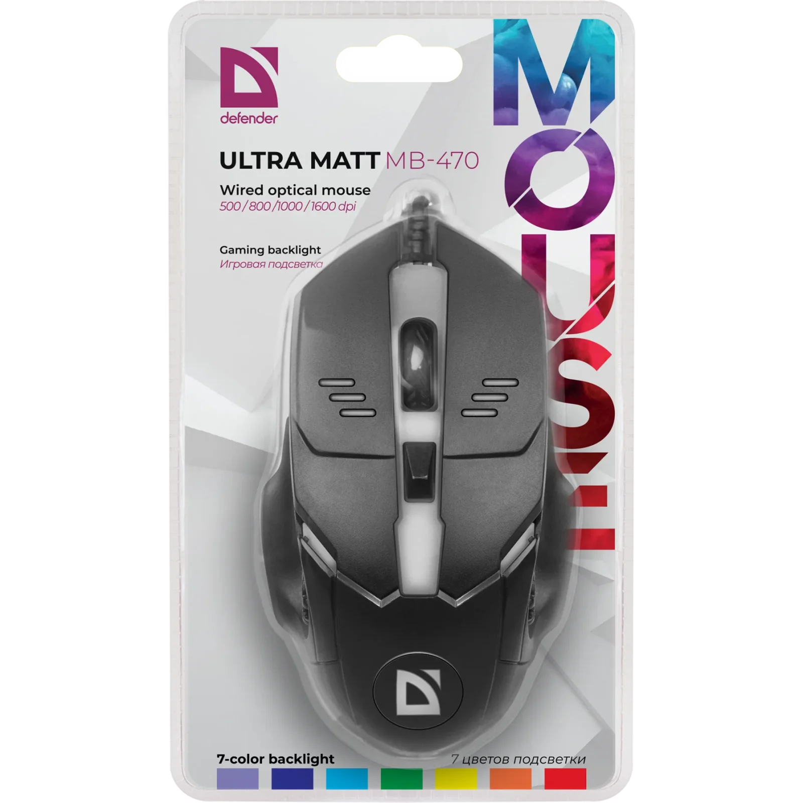 Миша Defender Ultra Matt MB-470 (52470) UA