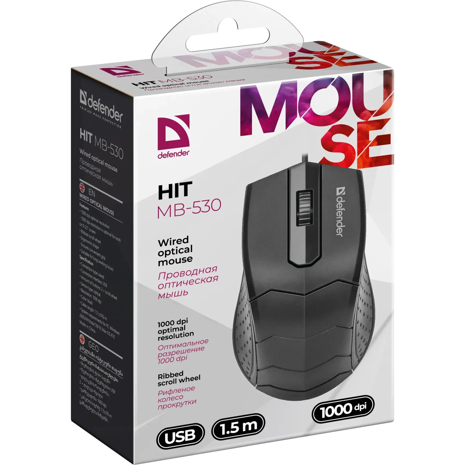 Мышь Defender Hit MB-530 (52530) UA
