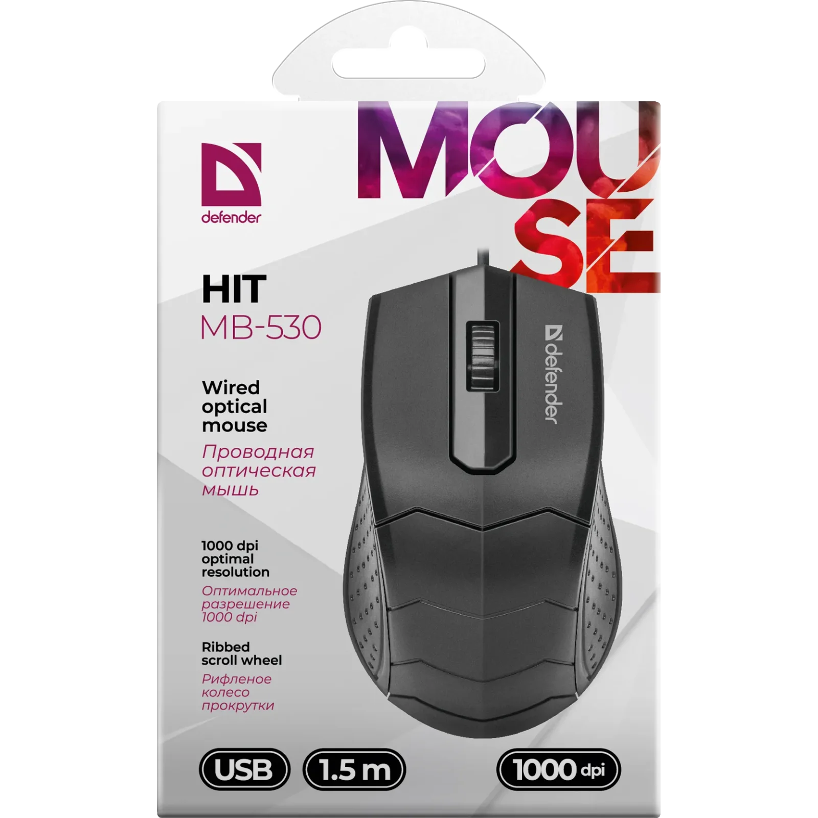 Мышь Defender Hit MB-530 (52530) UA