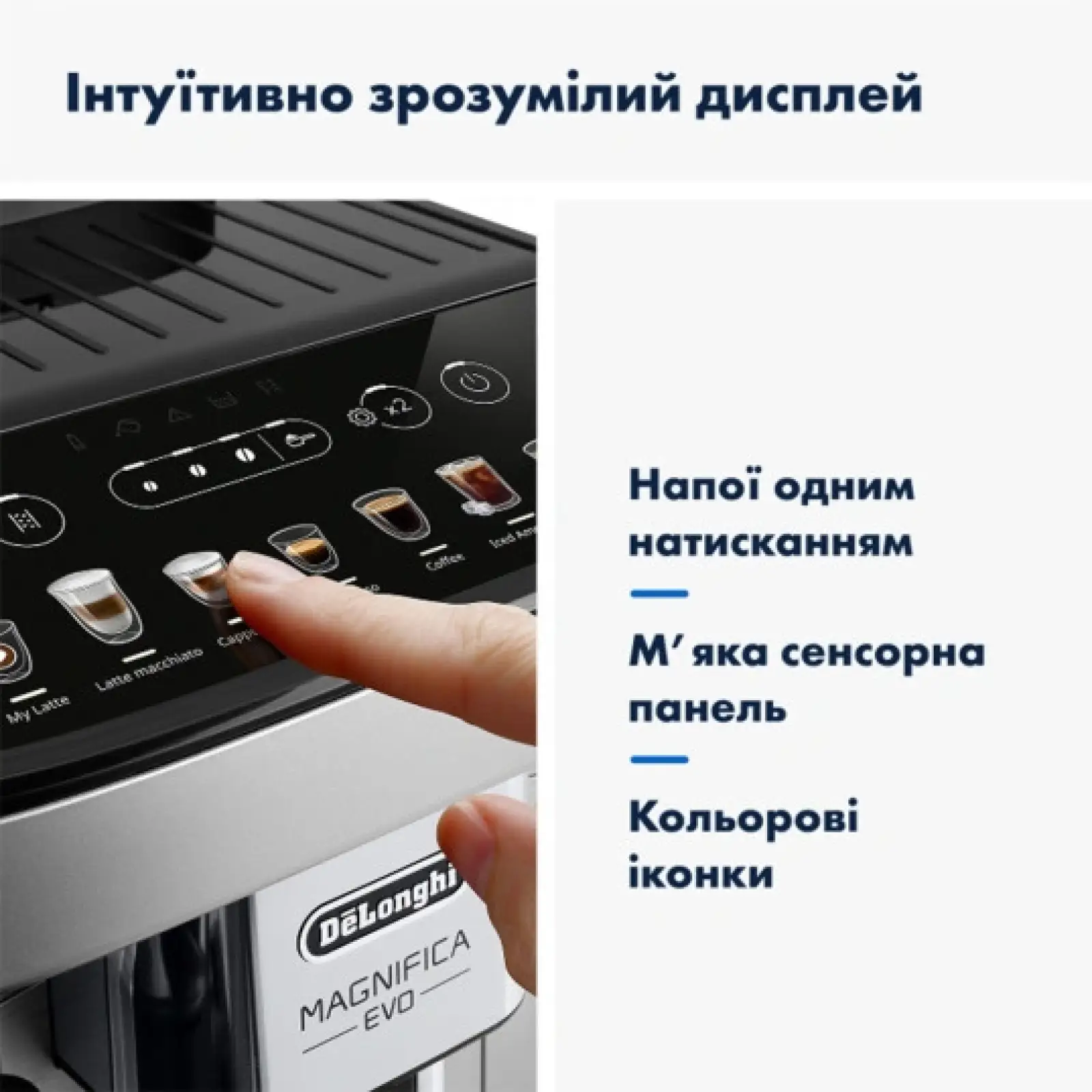 Кавомашина автоматична Delonghi Magnifica Evo ECAM290.85.SBX Сріблястий UA