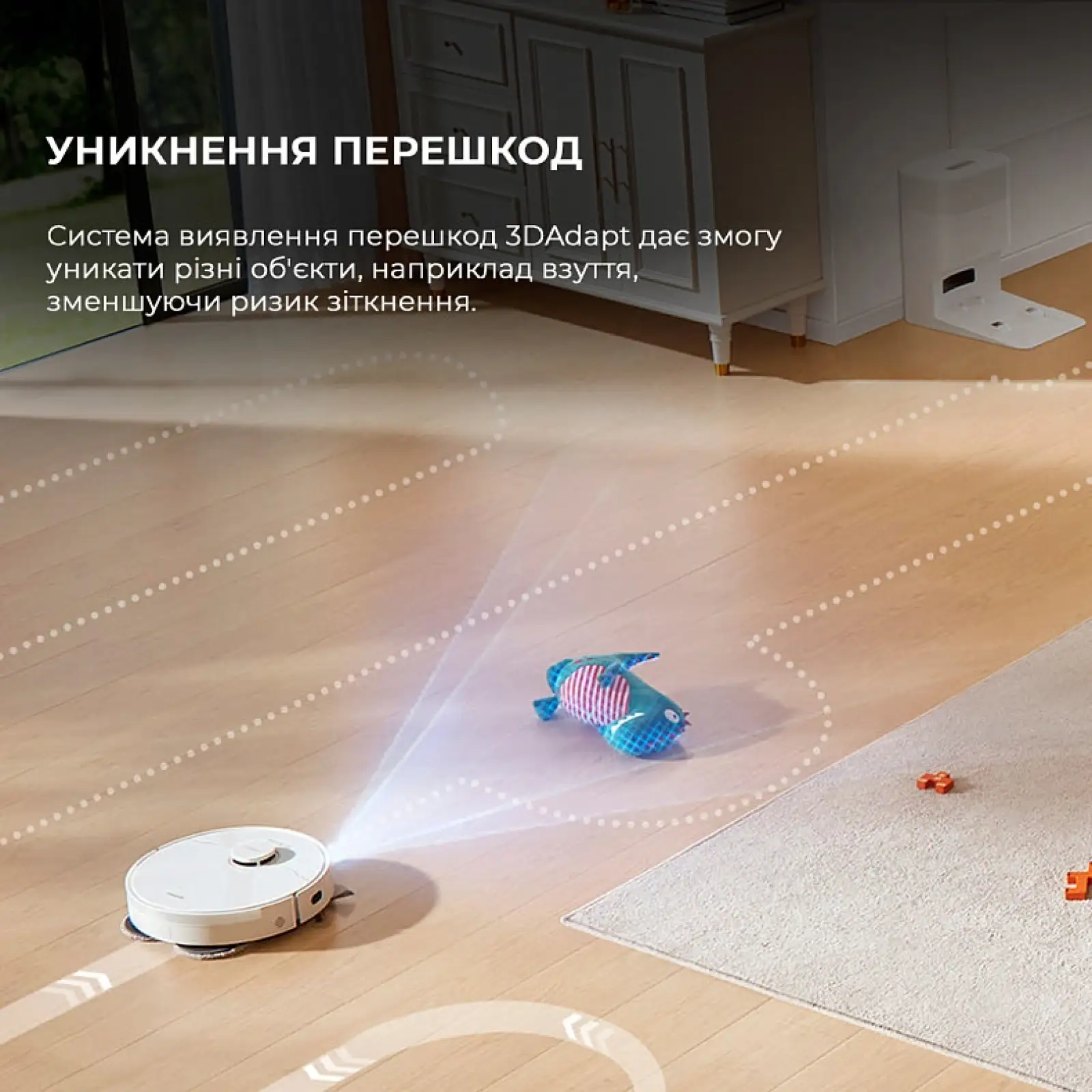 Робот-пылесос Dreame Bot L10s Plus (RLL42SD)