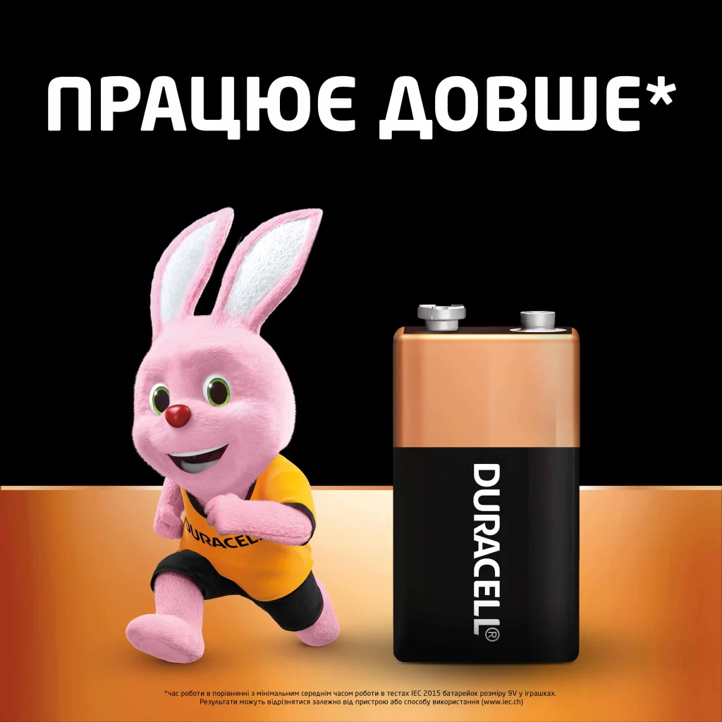Батарейка Duracell 9V 1 шт. (5006014) UA
