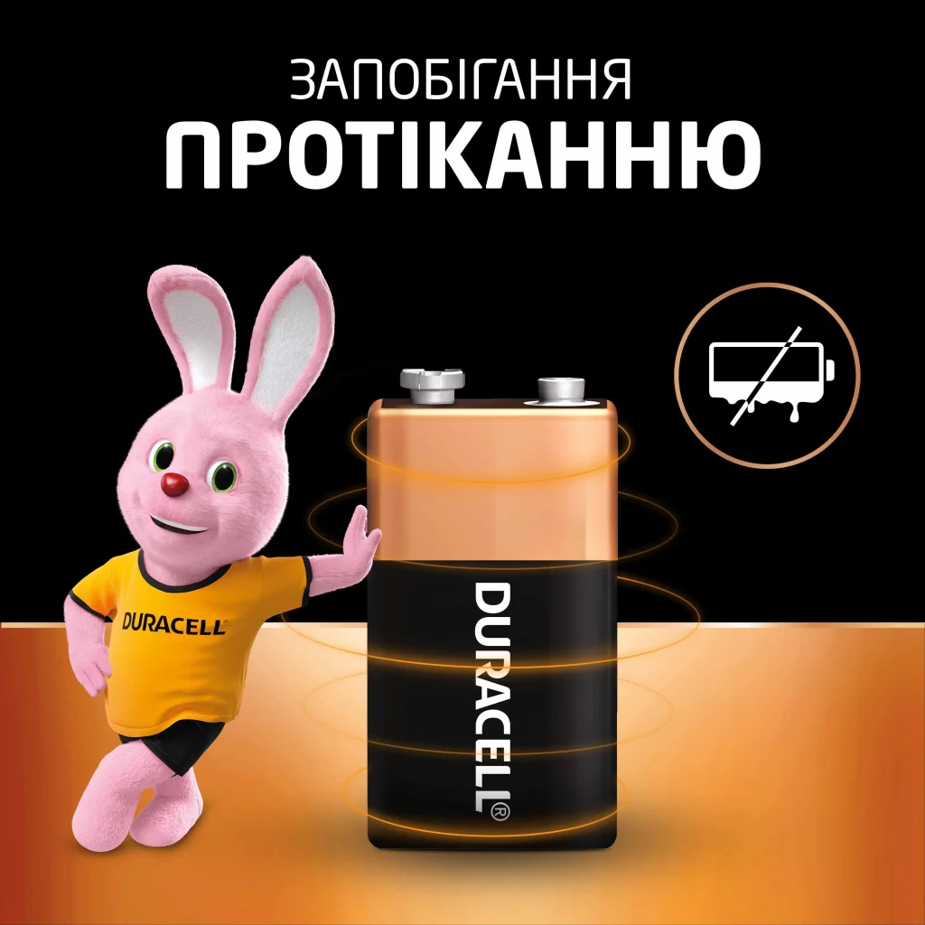 Батарейка Duracell 9V 1 шт. (5006014) UA