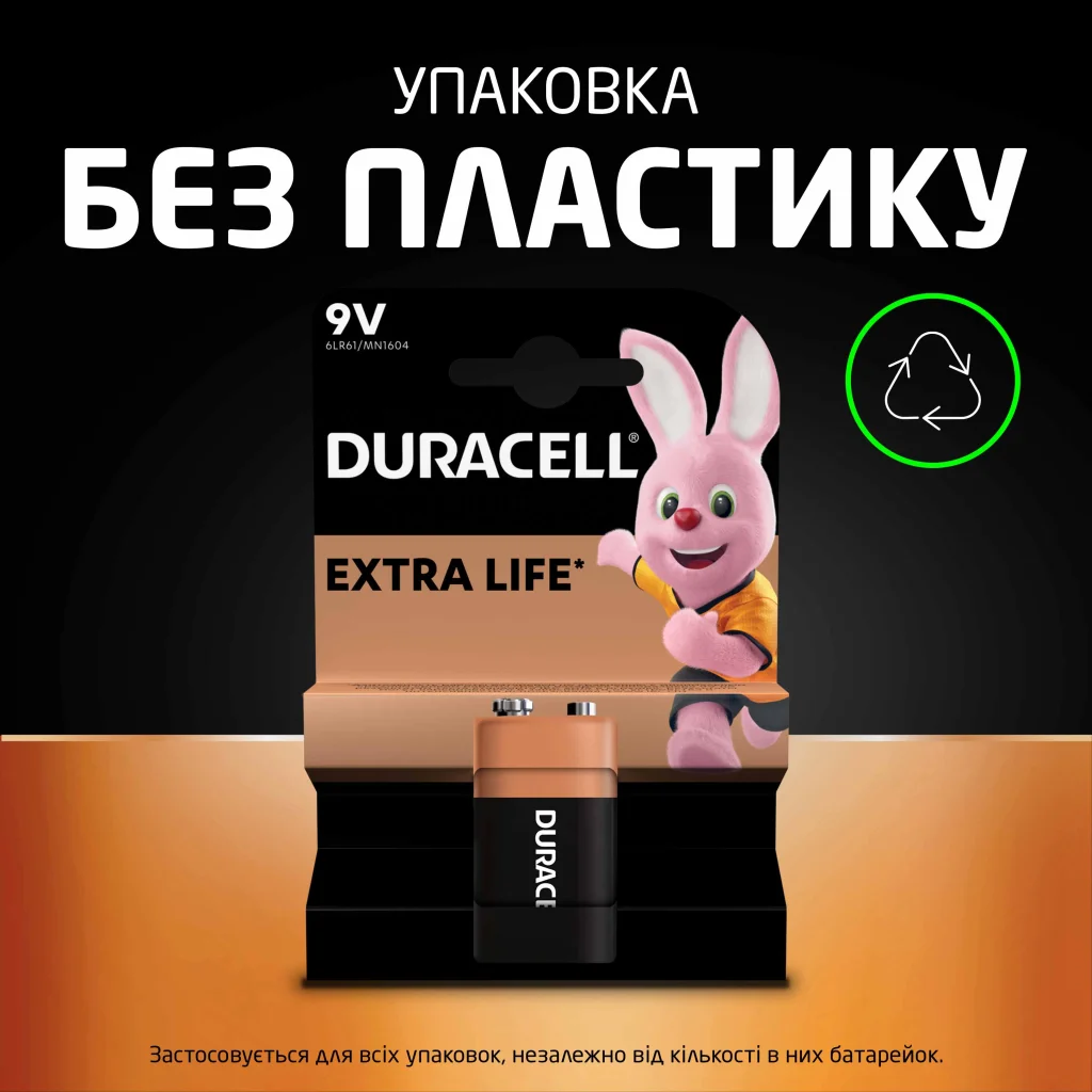 Батарейка Duracell 9V 1 шт. (5006014) UA