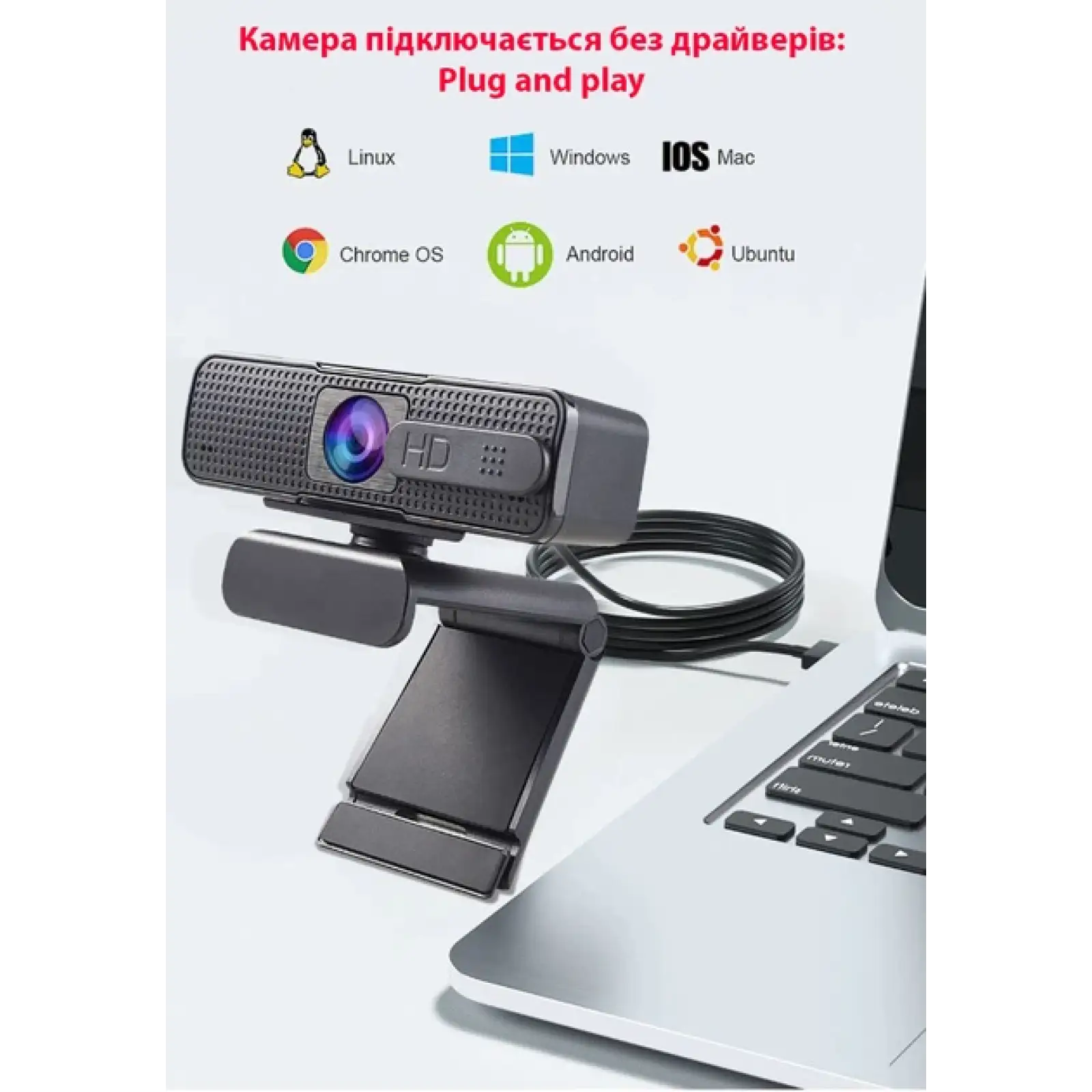 Веб-камера Dynamode H701 Black UA