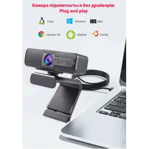 Веб-камера Dynamode H701 Black UA