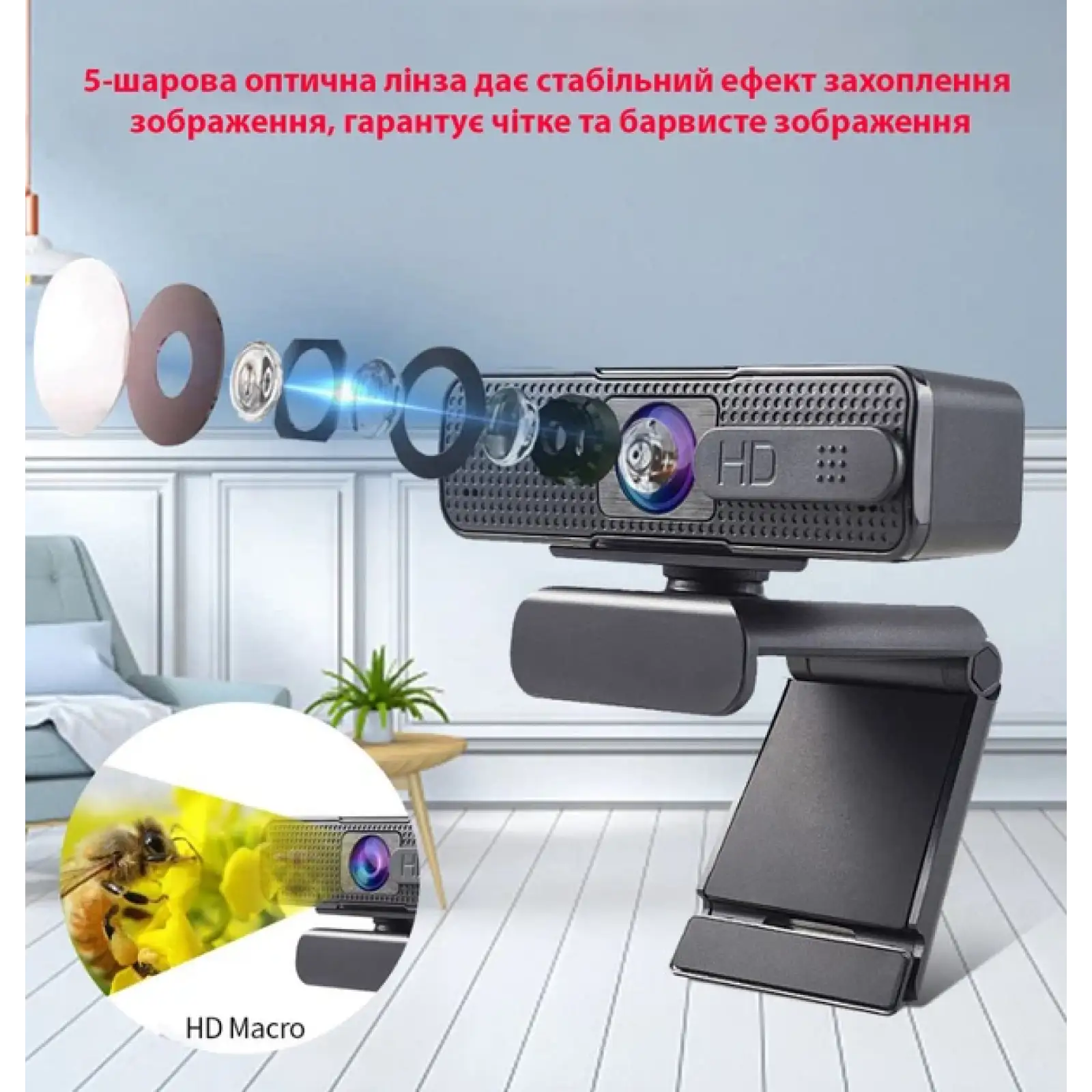 Веб-камера Dynamode H701 Black UA