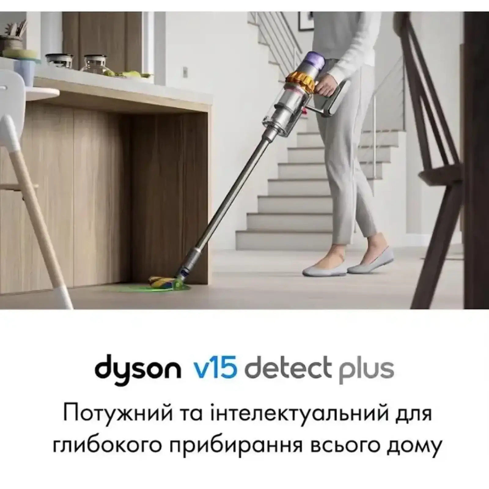 Пылесос 2в1 Dyson V15 Detect Plus 240AW 3 Power Modes (481770-01)