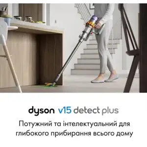 Пылесос 2в1 Dyson V15 Detect Plus 240AW 3 Power Modes (481770-01)
