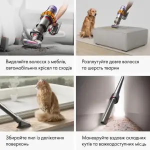Пылесос 2в1 Dyson V15 Detect Plus 240AW 3 Power Modes (481770-01)