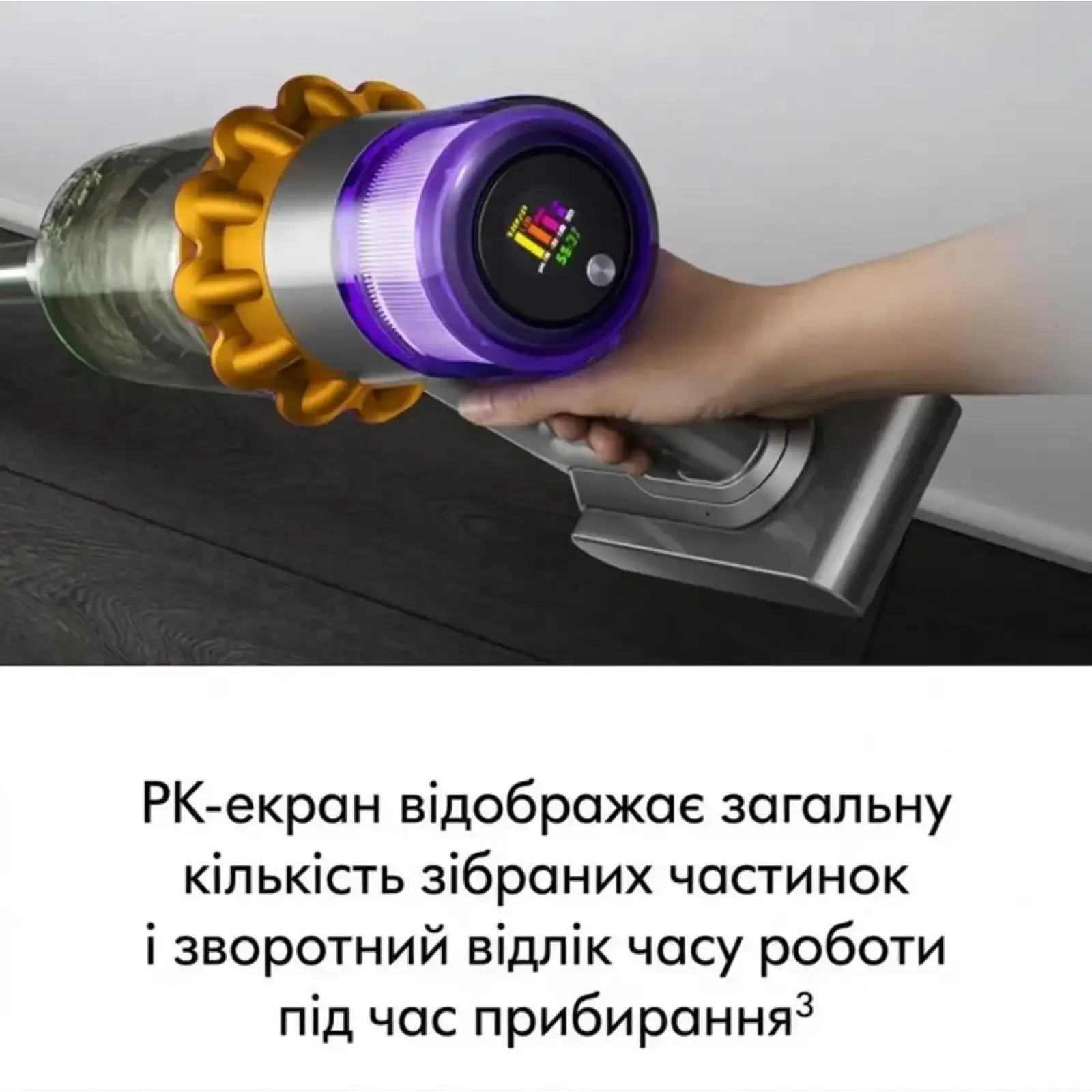 Пылесос 2в1 Dyson V15 Detect Plus 240AW 3 Power Modes (481770-01)