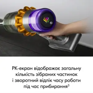 Пылесос 2в1 Dyson V15 Detect Plus 240AW 3 Power Modes (481770-01)