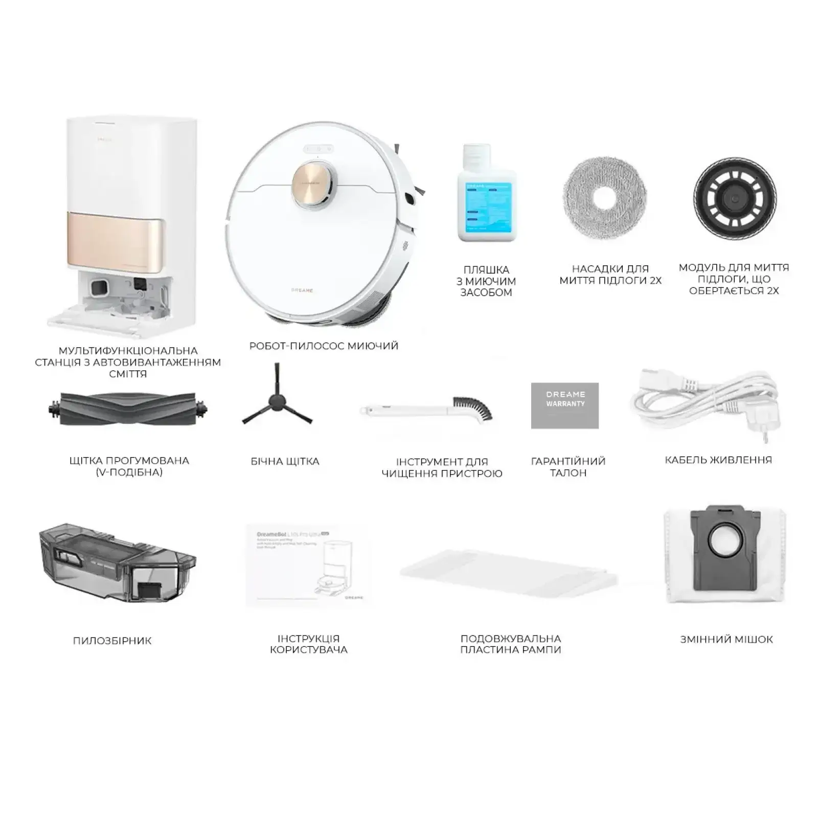 Робот-пилосос Xiaomi Dreame Bot L10s Pro Ultra Heat White (RLL82CE)