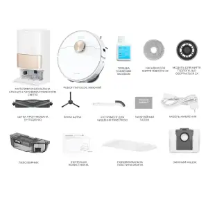 Робот-пилосос Xiaomi Dreame Bot L10s Pro Ultra Heat White (RLL82CE)