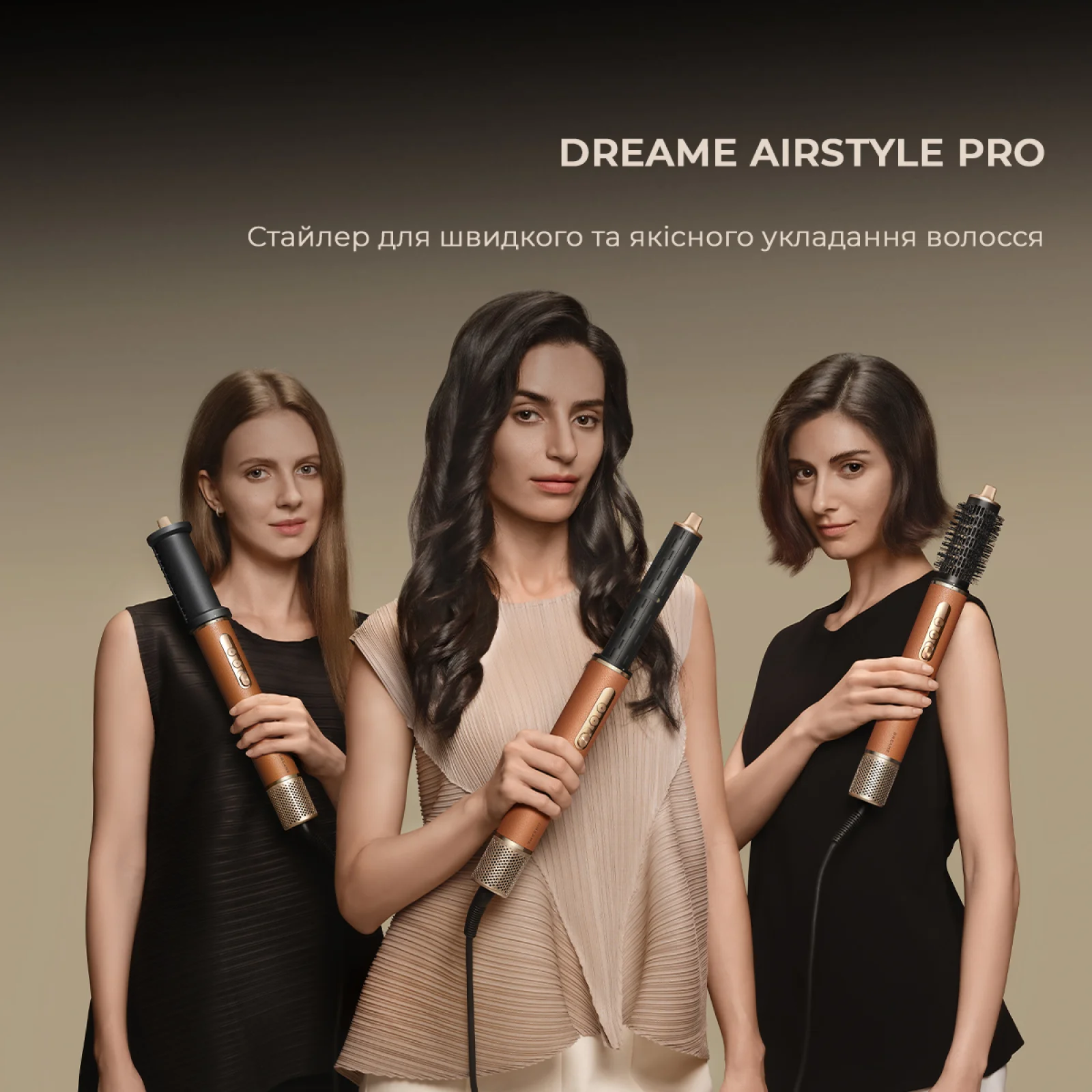 Стайлер Dreame AirStyle Pro AMF18A Amber Gold UA