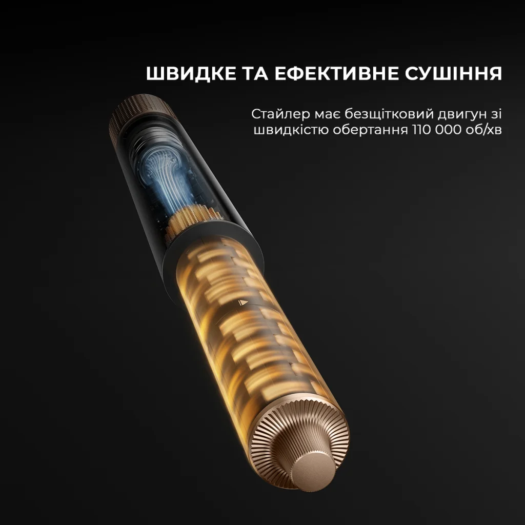 Стайлер Dreame AirStyle Pro AMF18A Amber Gold UA