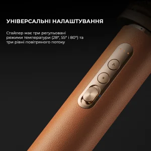 Стайлер Dreame AirStyle Pro AMF18A Amber Gold UA