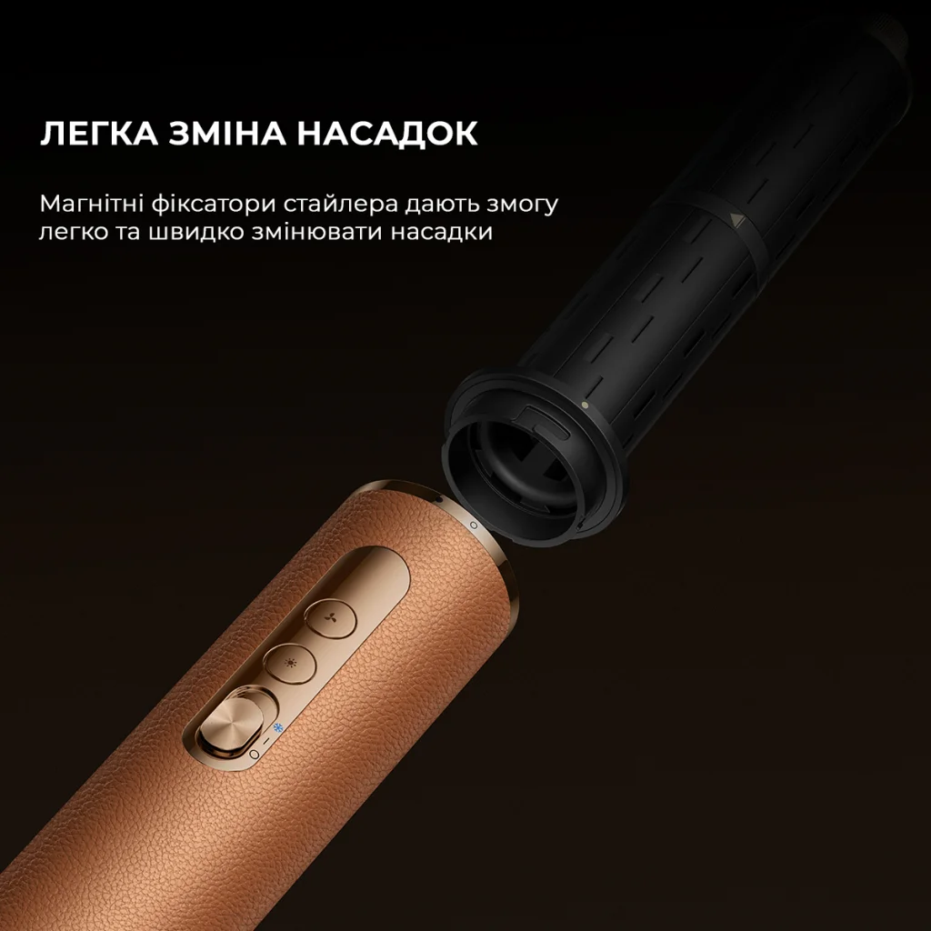 Стайлер Dreame AirStyle Pro AMF18A Amber Gold UA