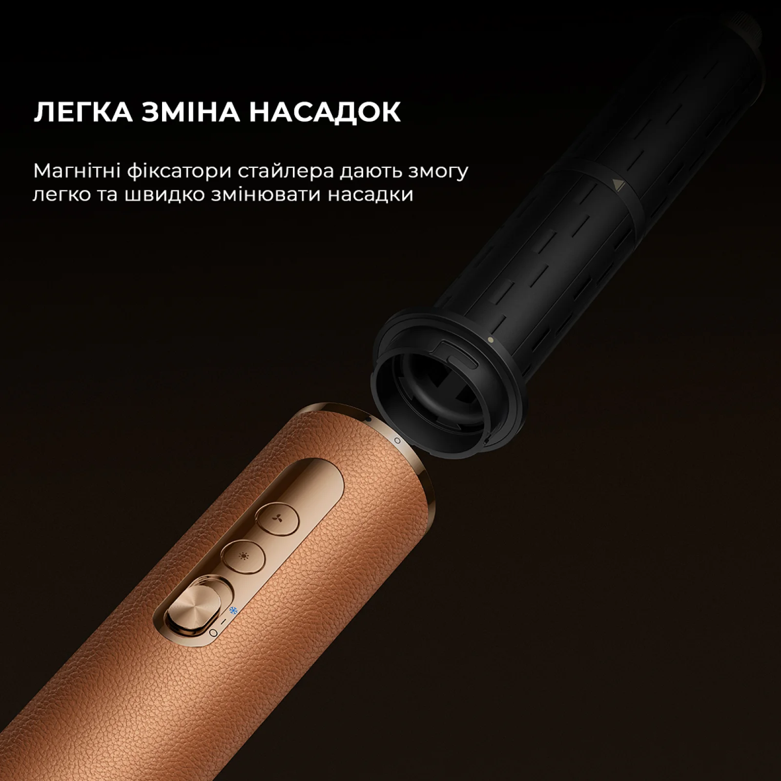 Стайлер Dreame AirStyle Pro AMF18A Amber Gold UA