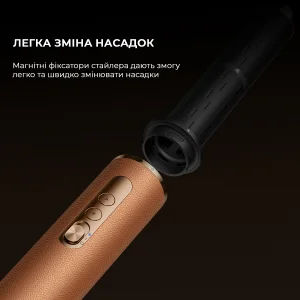 Стайлер Dreame AirStyle Pro AMF18A Amber Gold UA