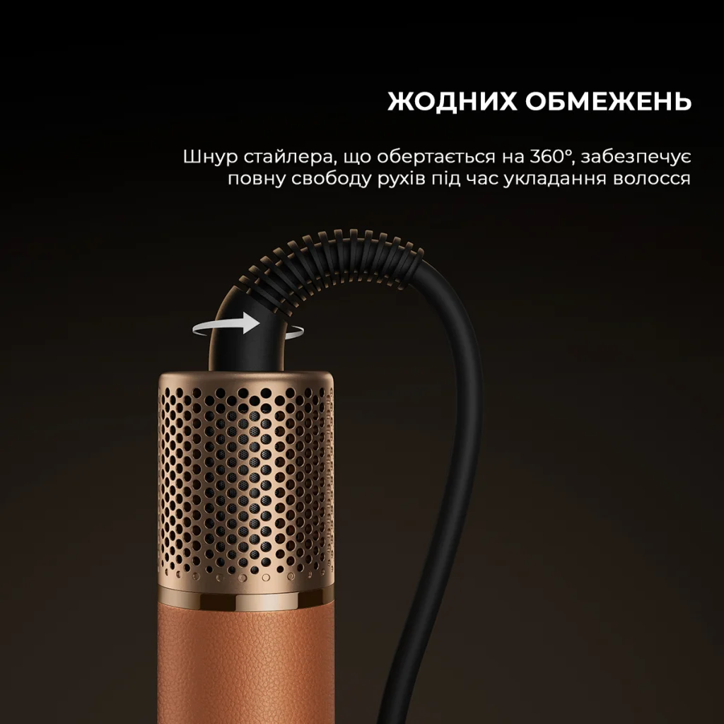 Стайлер Dreame AirStyle Pro AMF18A Amber Gold UA
