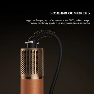 Стайлер Dreame AirStyle Pro AMF18A Amber Gold UA