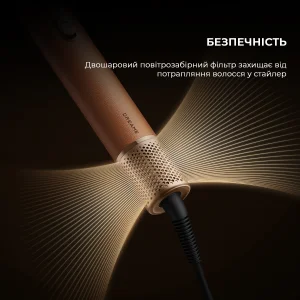 Стайлер Dreame AirStyle Pro AMF18A Amber Gold UA