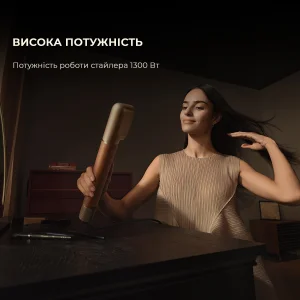 Стайлер Dreame AirStyle Pro AMF18A Amber Gold UA