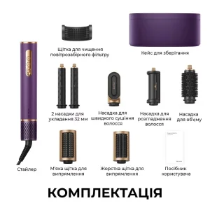 Стайлер Dreame AirStyle Pro 7в1 Purple (AMF18A-PPL)
