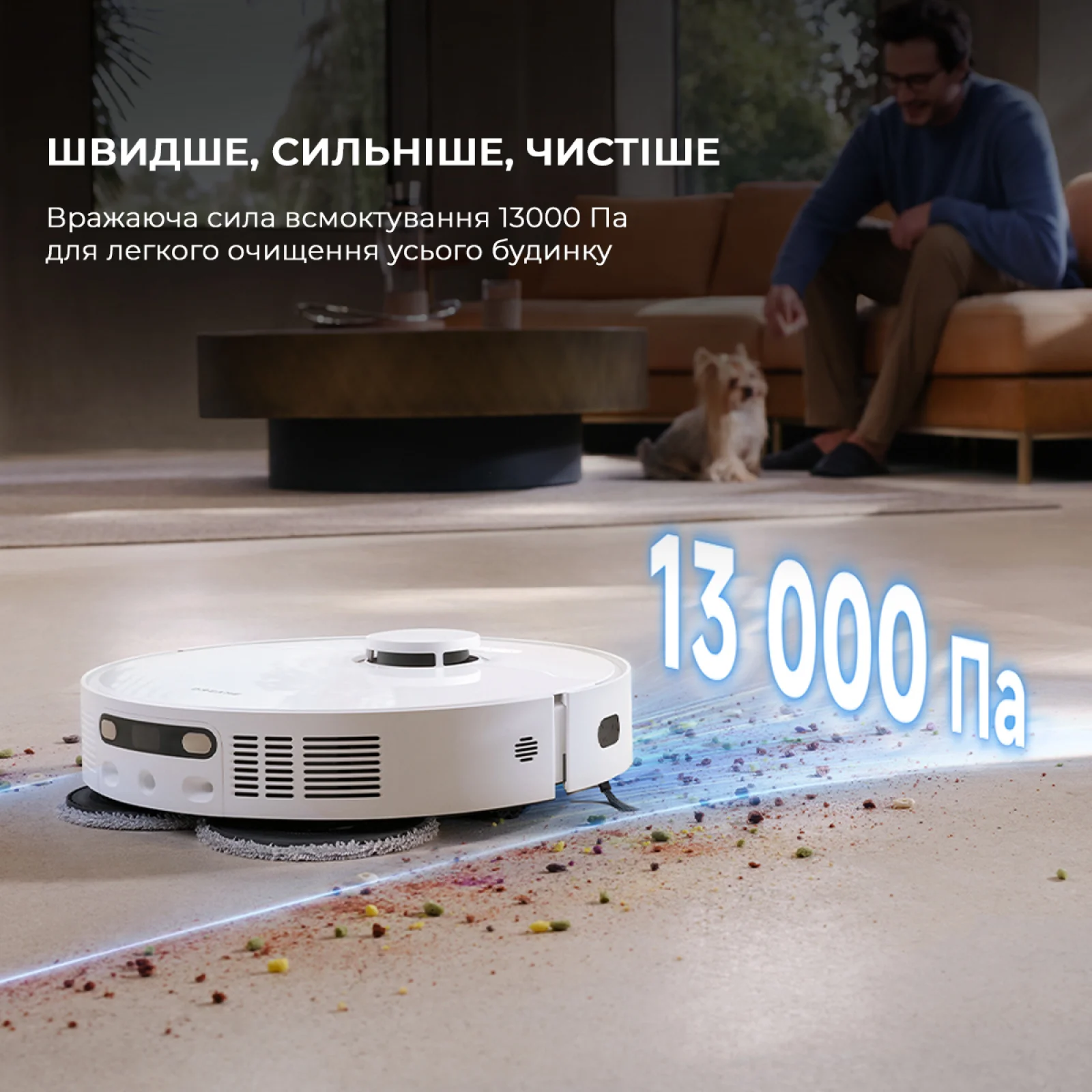 Робот-пилосос Dreame Bot D20 Ultra (RLD31SE)